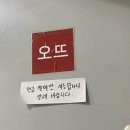 부산진옷수선 이미지