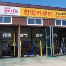 우리카센타 네이버블로그