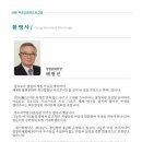 창원문화원