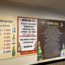 한우마당 이미지