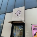 메리그레이스 이미지