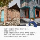 미로(美路) 이미지