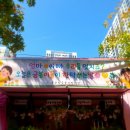 금봉어린이집 이미지