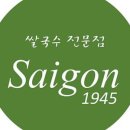 이천터미널 사거리 이미지
