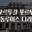 루이스 이미지