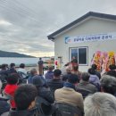 하동마을회관 미디어투데이