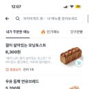 세인트 루크마리 커피하우스