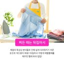 청소특공대 이미지