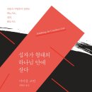 아신대학교 신학대학원 이미지