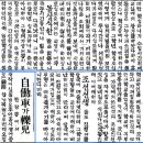 부천공립보통학교 동맹휴업 이미지