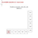 슬레브샤 이미지