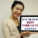 소나타 PC 이미지