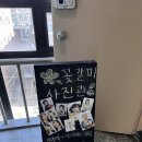 꽃갈피사진관 | [잠실/송파]_잠실 꽃갈피사진관 생일기념 프로필사진 기록 후기