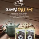 원기목장 이미지