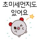 오투클린 이미지