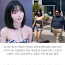 "스윗한 방시혁" 다 밝혔던 과즙세연, 결국 칼 빼들었다 이미지