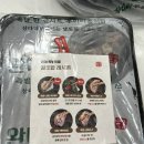 완미족발조촌점 | 군산 조촌동 족발 완미족발 배달 후기