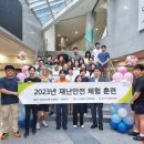 동작구시설관리공단 이미지