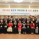 명지대학교 교육대학원 이미지