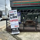 세븐일레븐 구미인동점 이미지