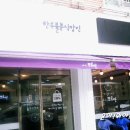 계속쪼르면 이미지