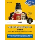 위드윌
