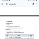 동신중학교 이미지