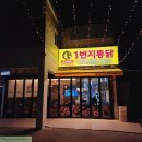 상계1파출소 이미지