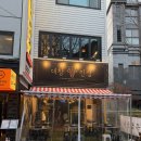 대창인생 | 부산 시청 맛집 대창인생｜연산동 대창 맛집 솔직후기