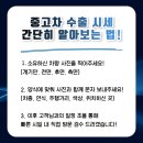주식회사 좋은현상 | 화성 중고차 매입 포르쉐 마칸 GTS 육아 맘을 위한 감동의 비대면 최고가 거래 후기