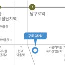 구로-공단-구로-1334 이미지