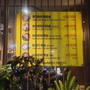 오레노 스시 이미지