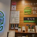 프랭크버거분당 이미지