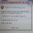 인터넷관련 스마트폰 USB테더링 능력자분 도움요청 이미지