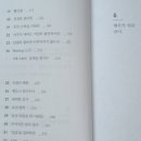 더해빙 이미지