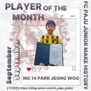 에프씨 파주 주니어 이미지