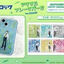 블루샤