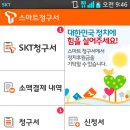 중앙전자시스템 이미지