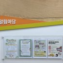 원종1주민지원센터 | 부산 들락날락 무료 키즈카페 : 사상구육아종합지원센터 3층 자유놀이실