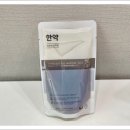 백운한의원 이미지