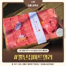 수원 한우선물세트 추천 영통 정육점 뿔난집미트델리 부모님 선물 솔직후기