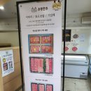 우등갈비탕 | 창원 마산 맛집) 진한 국물이 완벽했던 우등갈비탕 후기