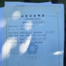 OK행정사사무소 이미지