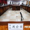 서울구치소부속의원 이미지