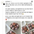 온맘떡공방 | 구미딸기모찌 구미오란다 과일모찌맛집 구미떡집 온맘떡공방