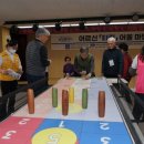 Fun 스포츠 터링 이미지