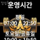 킹덤피트니스 이미지