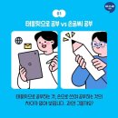 교방초등학교 이미지