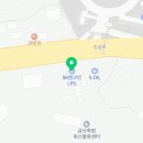 금산LPG충전소가스
