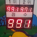 역전 오락실 이미지